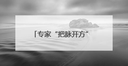 专家“把脉开方” 赋能产业发展——河南省首席科普专家胡华锋工作室团队赴上蔡合力助推食用菌产业振兴